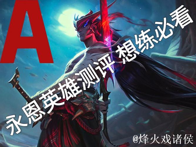 GEN永恩操作复盘:队友成功吸引火力,助我完成亮眼表现 GEN永恩操作复盘:队友成功吸引火力,助我完成亮眼表现