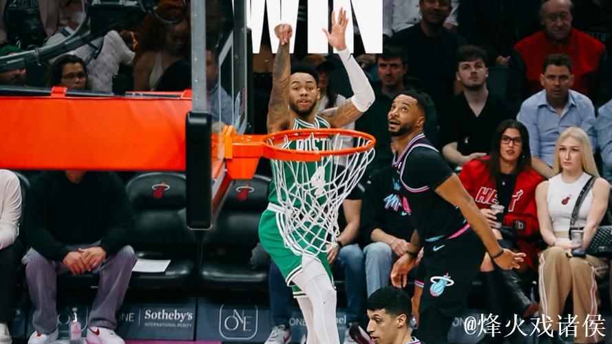 西蒙斯三分雨狂砍赛季最高39分 凯尔特人逆转热火19分差距 西蒙斯三分雨狂砍赛季最高39分 凯尔特人逆转热火19分差距