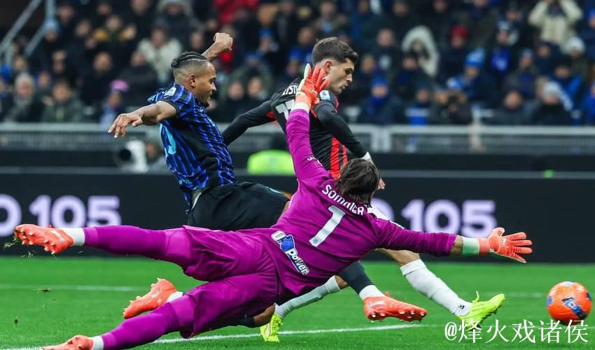 莱奥建功阿莱格里吃红牌 米兰1-0力克拉齐奥联赛12轮不败