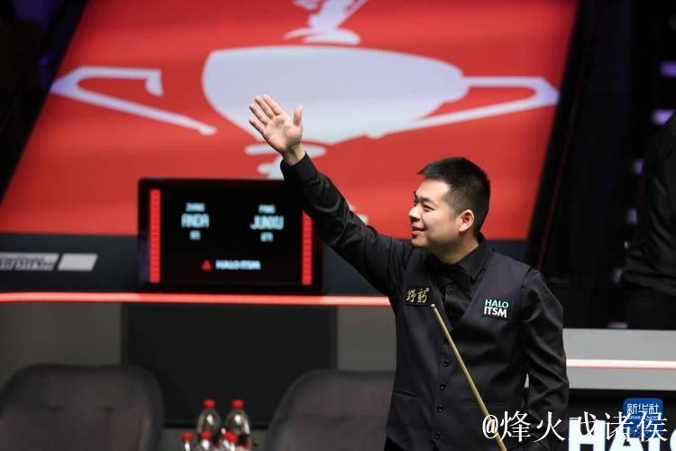 斯诺克英锦赛：庞俊旭以6-3击败威廉姆斯挺进八强