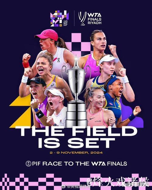 WTA年终总决赛分组揭晓:萨巴伦卡与卫冕冠军高芙同组 WTA年终总决赛分组揭晓:萨巴伦卡与卫冕冠军高芙同组