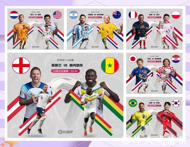 世界杯外围:那些具有隐藏价值的冷门赛 世界杯外围:那些具有隐藏价值的冷门赛