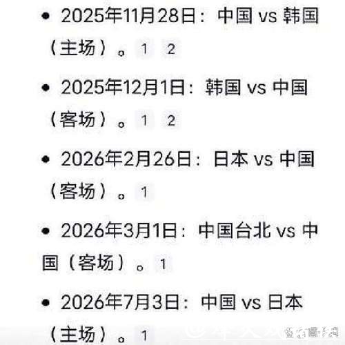 2026世界杯下注：如何挑选最佳下注平台