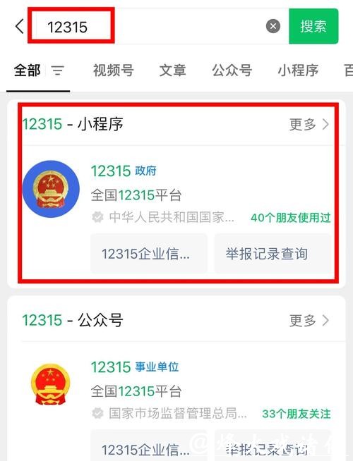 世界杯投注退款政策了解与应用 世界杯投注退款政策了解与应用