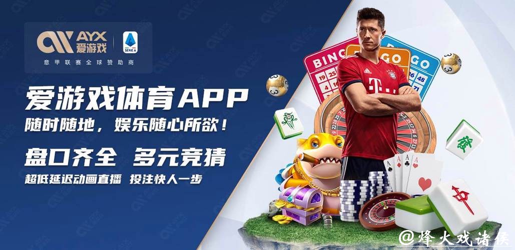 世界杯买球入口:娱乐场与体育结合 世界杯买球入口:娱乐场与体育结合