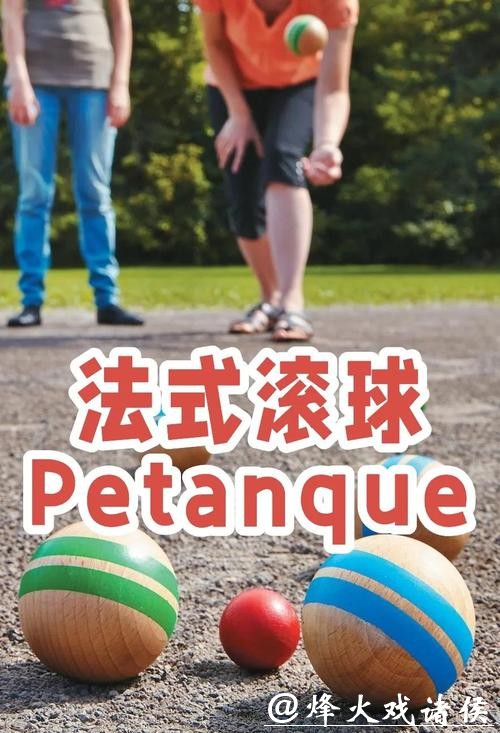 2026世界杯滚球:滚球方式灵活性深度研究 2026世界杯滚球:滚球方式灵活性深度研究