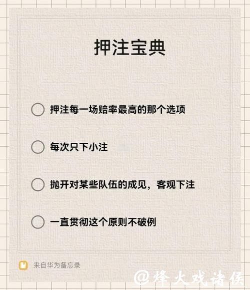 世界杯下注入口:专业预测专家的建议 世界杯下注入口:专业预测专家的建议