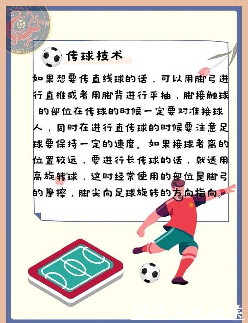 世界杯买球最全攻略助你一臂之力 世界杯买球最全攻略助你一臂之力