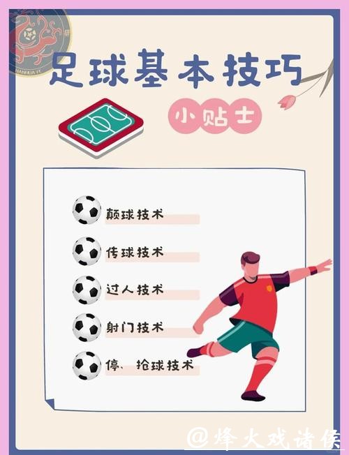 世界杯买球最全攻略助你一臂之力 世界杯买球最全攻略助你一臂之力