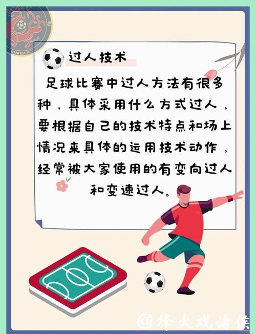 世界杯买球最全攻略助你一臂之力 世界杯买球最全攻略助你一臂之力