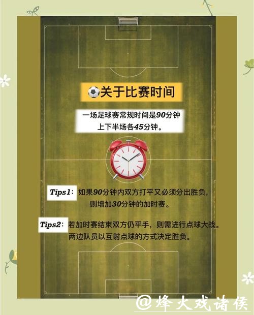 世界杯安全下注平台选择前需要注意的问题 世界杯安全下注平台选择前需要注意的问题