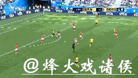 世界杯买球比赛前瞻与动态挖掘 世界杯买球比赛前瞻与动态挖掘